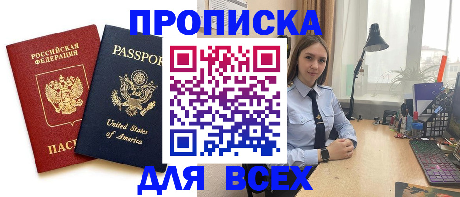 регистрация в Печорах